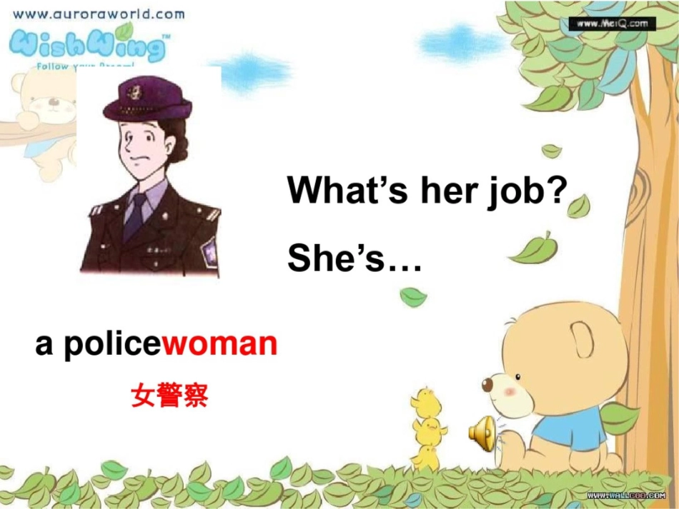 牛津苏教四下Unit3What’syourjob课件之一_第3页