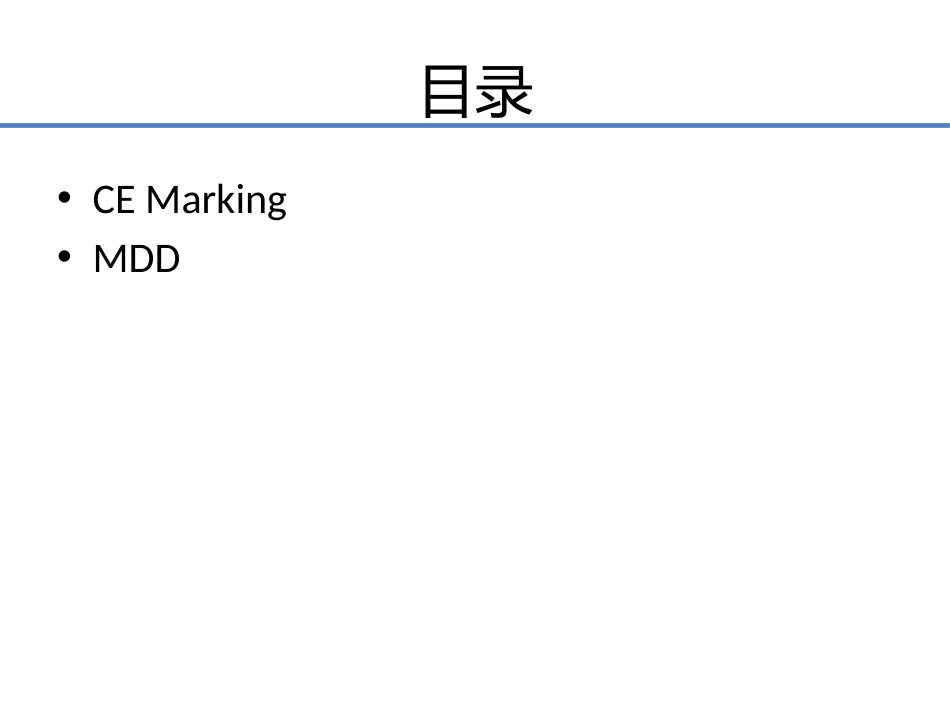 MDD9342EEC简介[共61页]_第2页