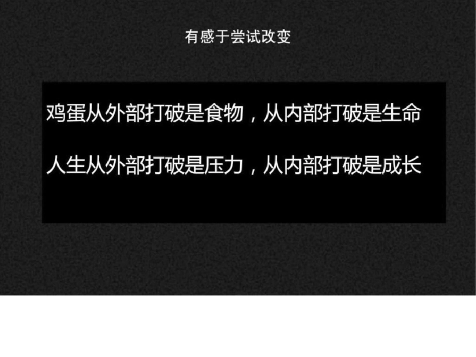 电子商务的主要经营模式及其运营流程文档资料_第2页