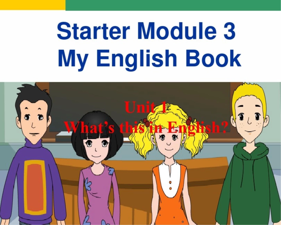 外研版初中英语七年级英语上册StarterModule3Unit1What’sthisinEnglish课件_第1页