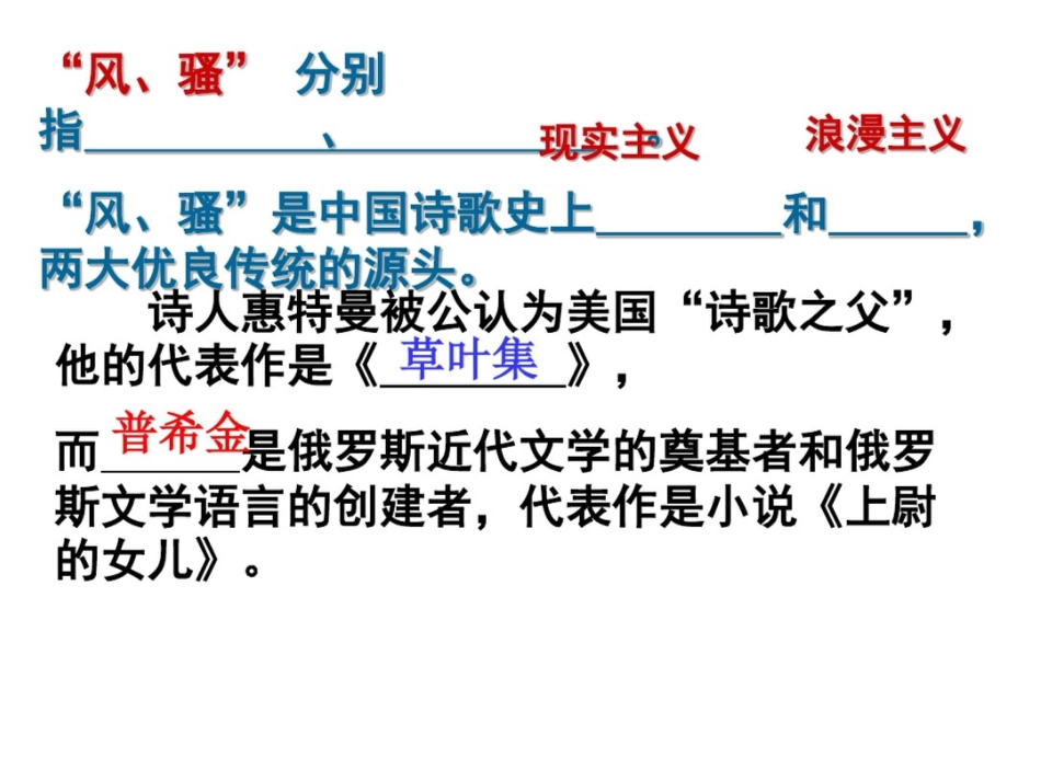 分数应用题专项训练复习_第2页