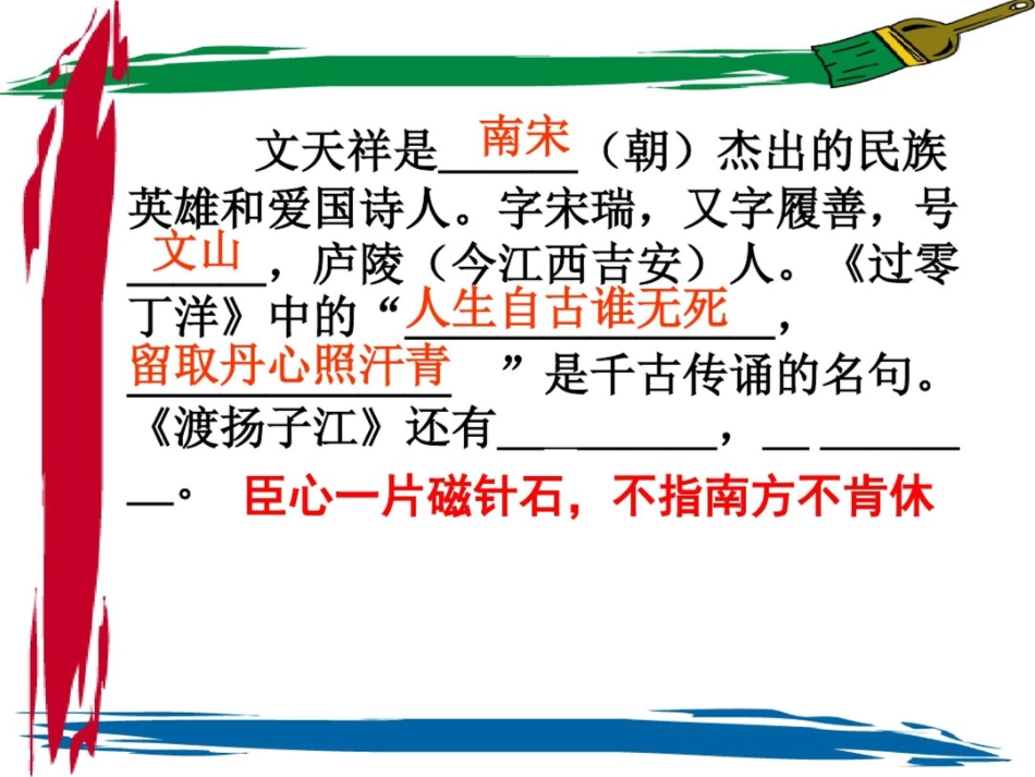 分数应用题专项训练复习_第3页