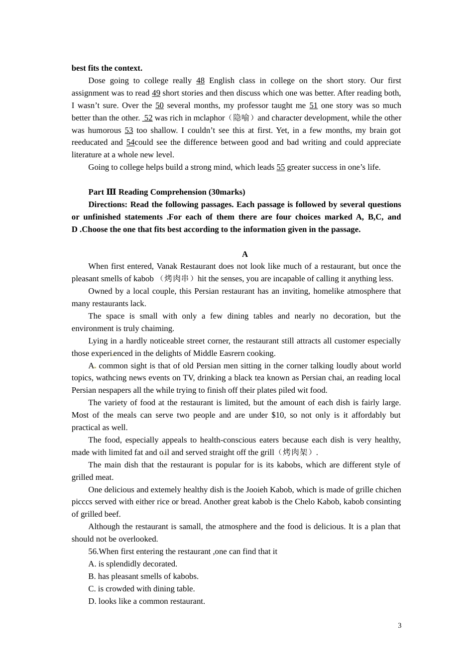 全国高考英语试题及答案湖南_第3页