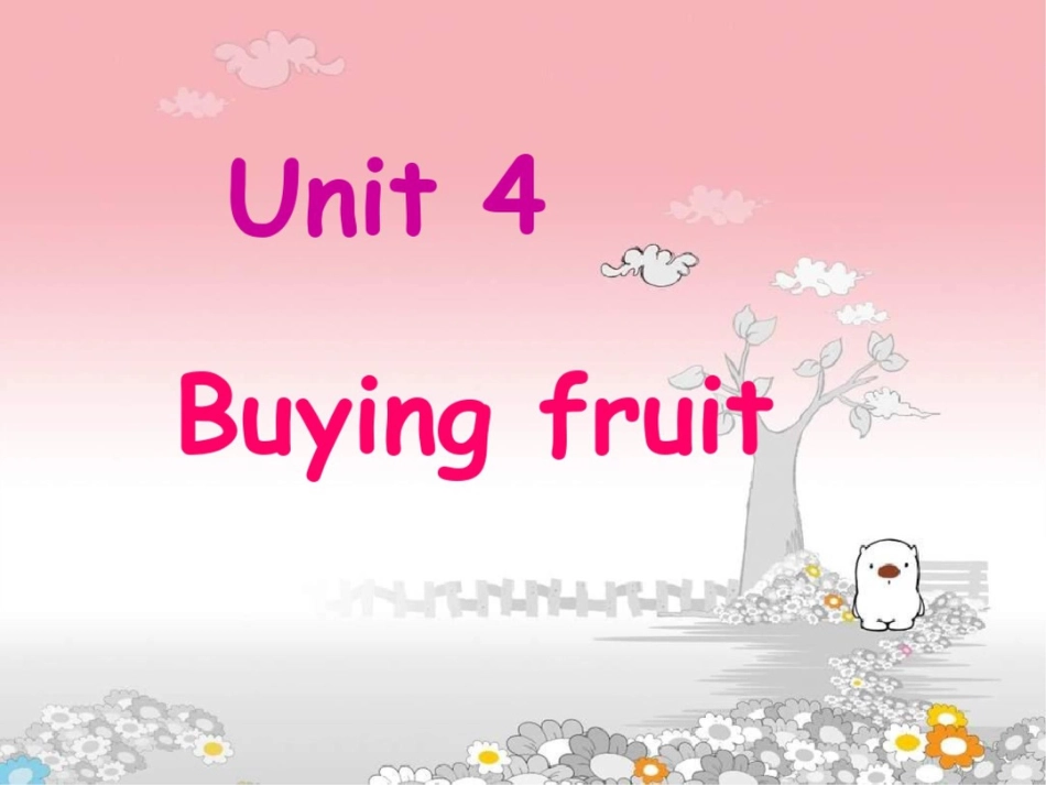 牛津苏教四下Unit4Buyingfruit课件之四_第1页