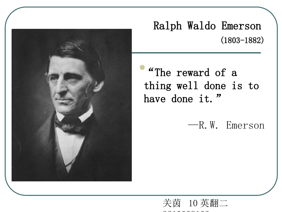 RalphWaldoEmerson[共0页]_第1页