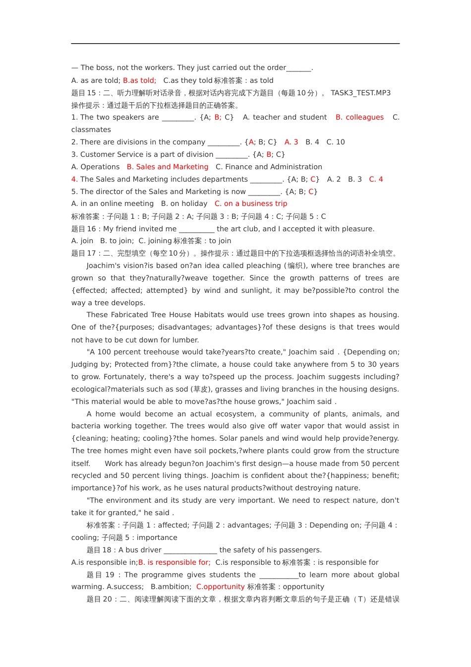 电大开放大学管理英语3形考任务单元1至8答案解析试题库[共36页]_第3页