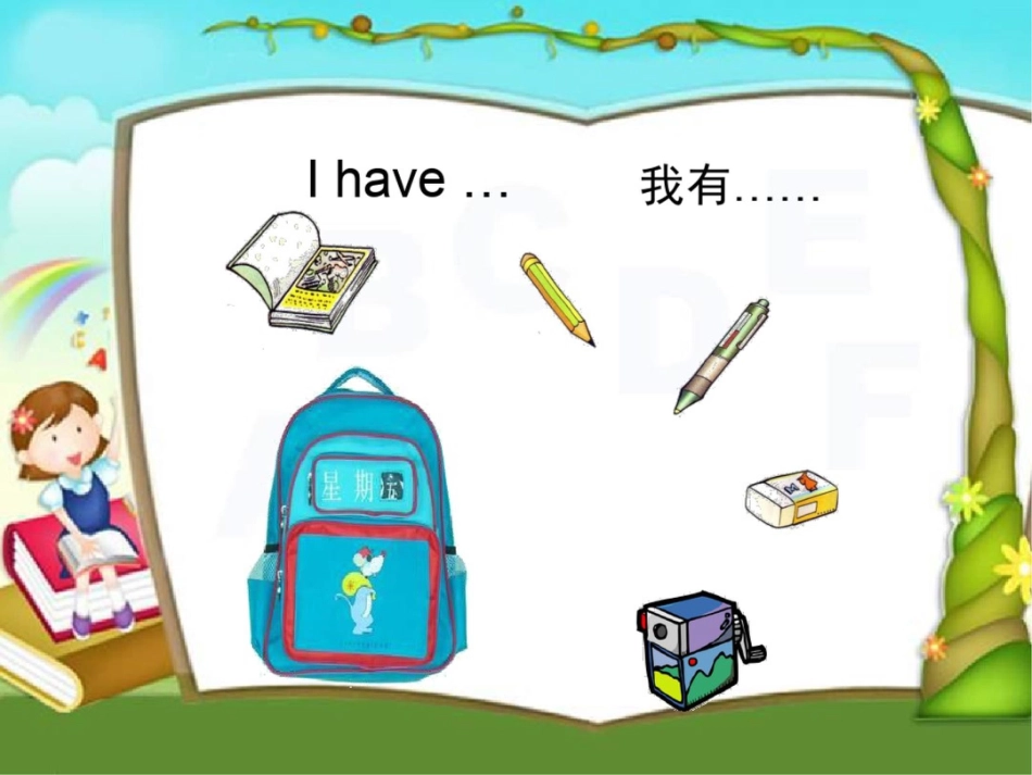 牛津苏教四上Unit1MayIhave课件之一_第2页