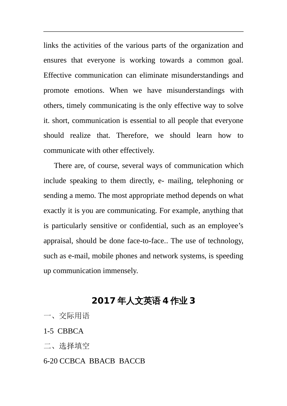 电大人文英语4形成性考核册答案[共7页]_第2页