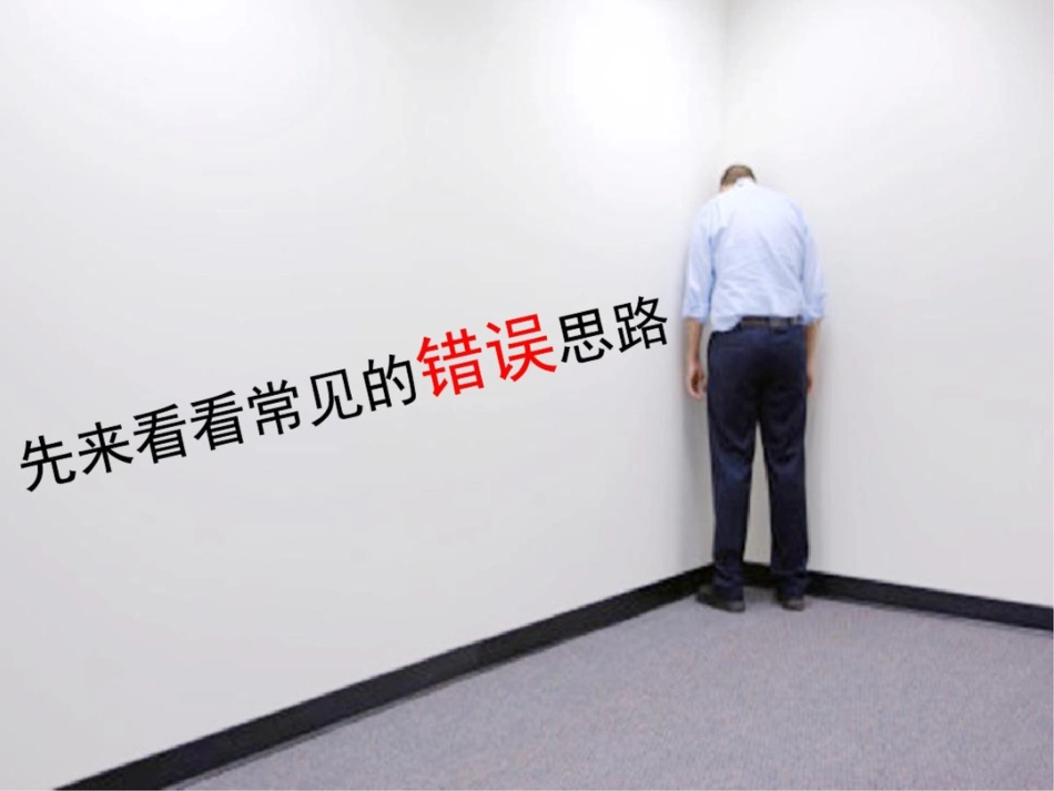法务如何审合同_第2页