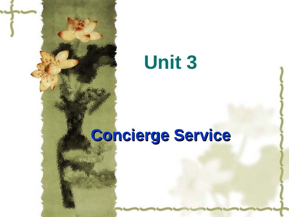 第三章礼宾服务chapter3ConciergeService_第1页