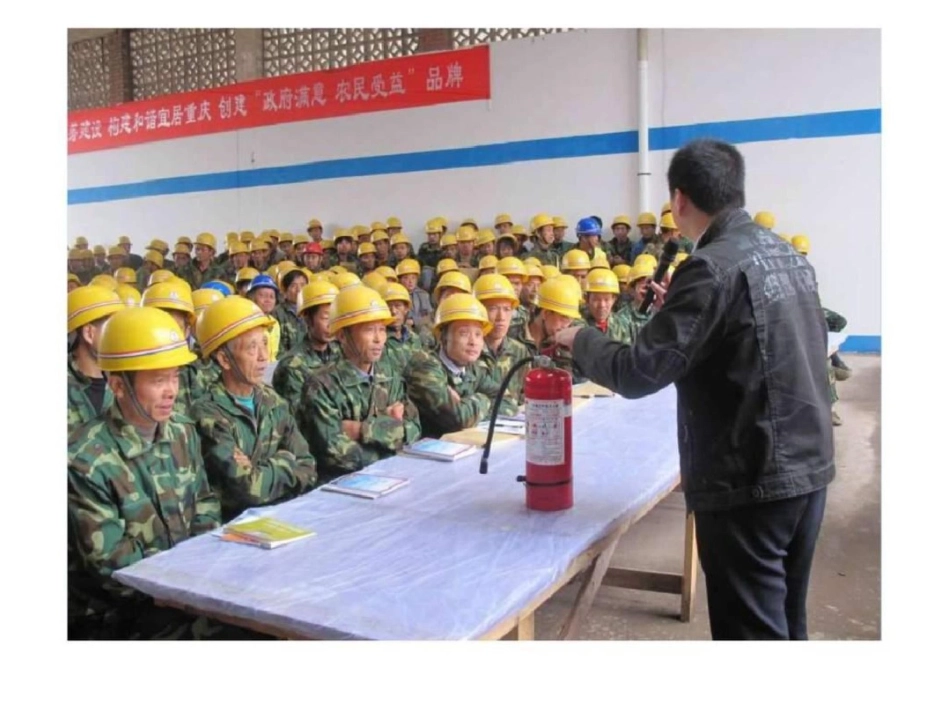 房地产项目建筑施工现场典型安全事故案例报告_第3页