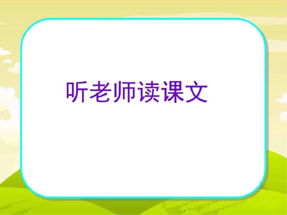 我叫“神舟号”[共42页]_第3页