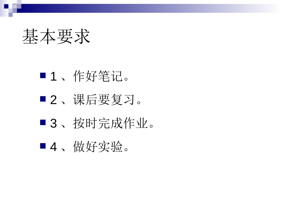 现代仪器分析[共52页]_第2页