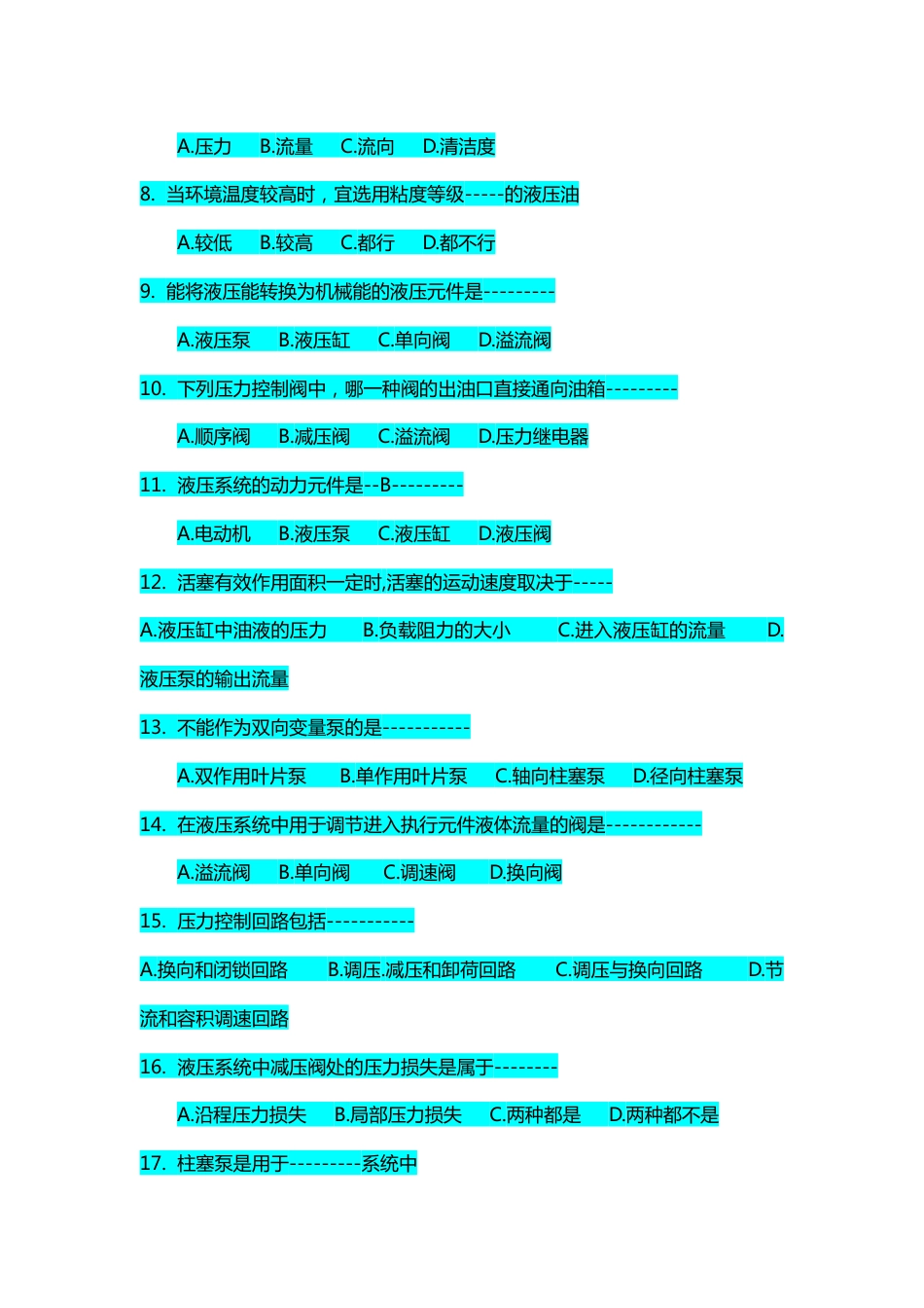 液压考试题及答案[共9页]_第2页