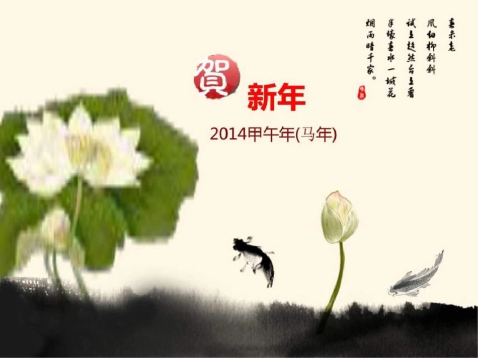 我的招商经历图文._第1页