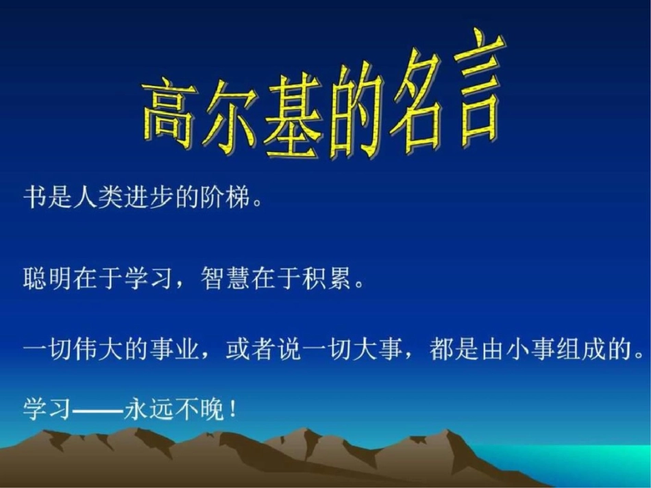 小摄影师ppt课件._第2页