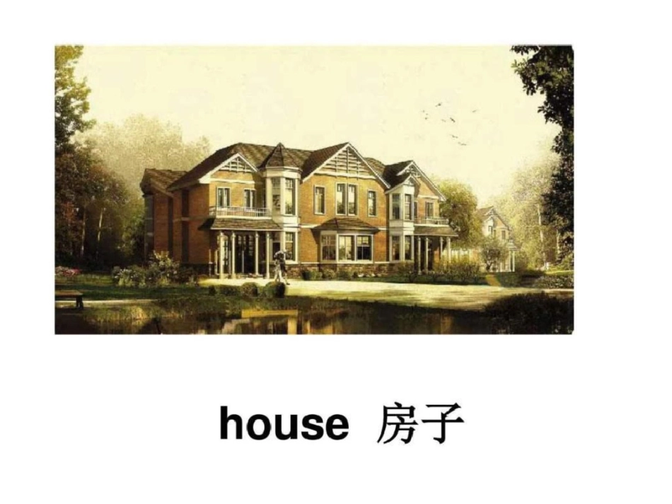 小学英语教学优秀课件._第3页