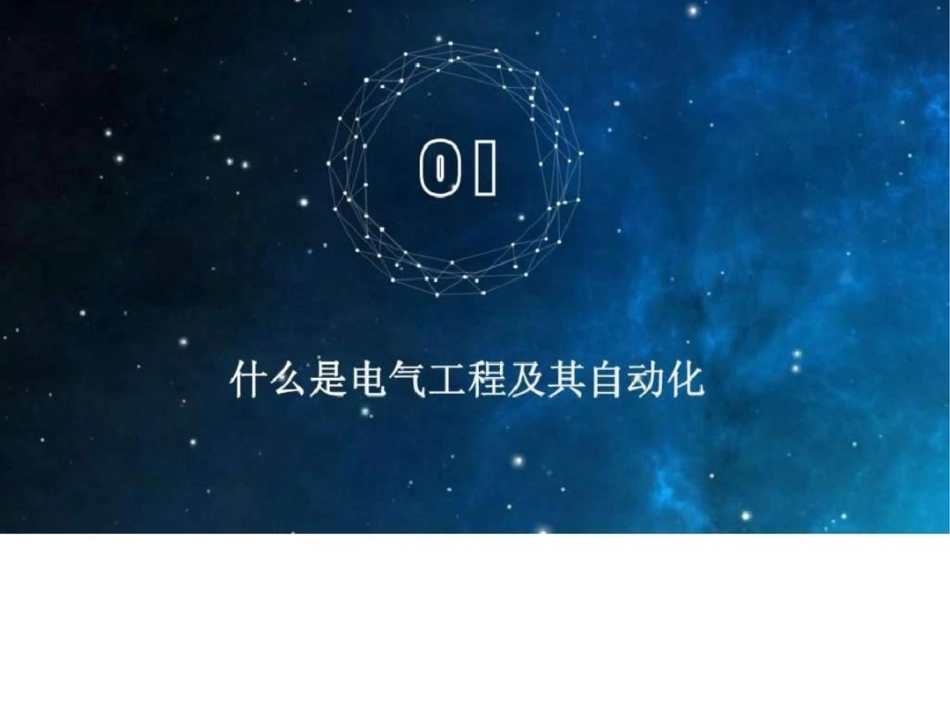 现代制造技术图文._第3页