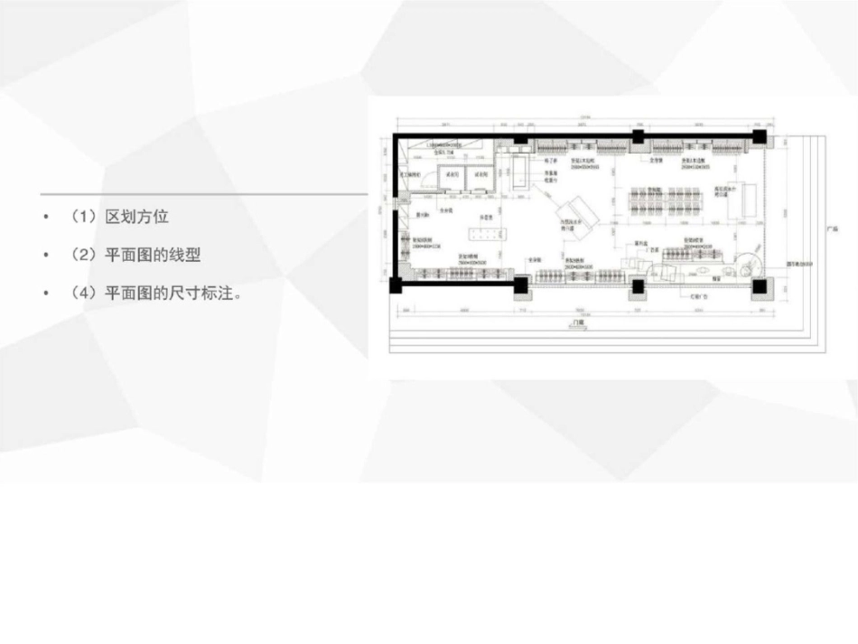 展示设计3城乡园林规划工程科技专业资料._第3页