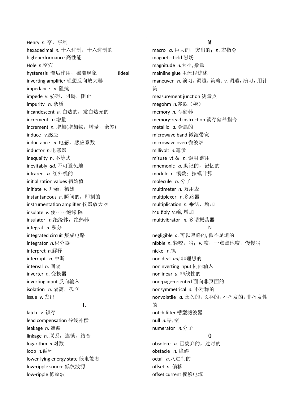 电子信息工程专业英语词典[共33页]_第3页