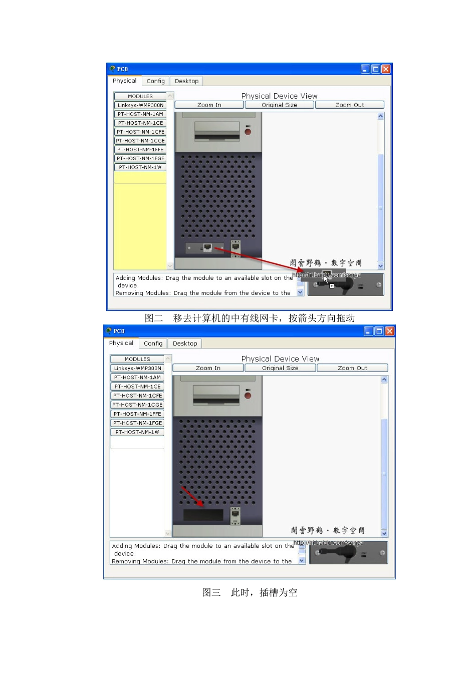 无线网络配置和规划WLAN_第2页