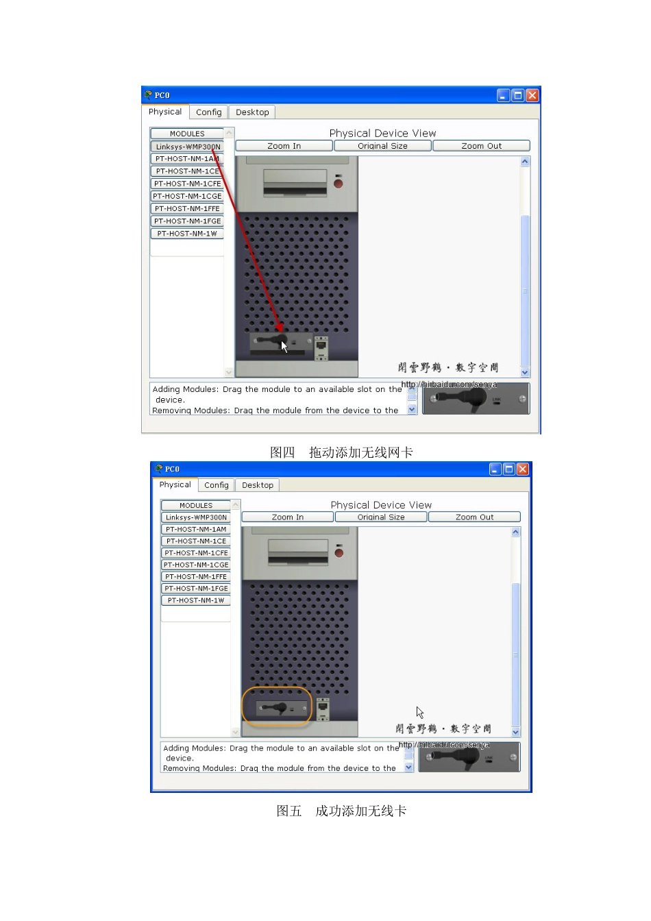 无线网络配置和规划WLAN_第3页