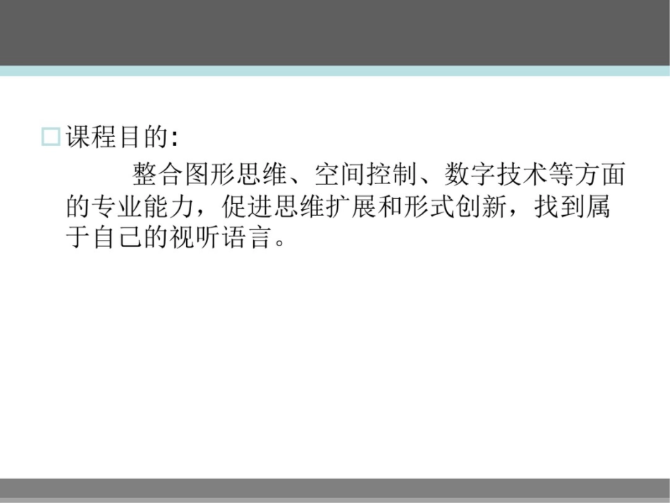 公司如何宣传[共30页]_第3页
