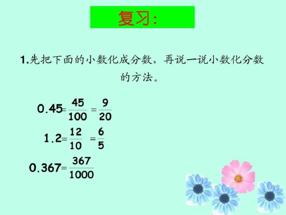 王丽梅互化修改生产经营管理经管营销专业资料._第2页