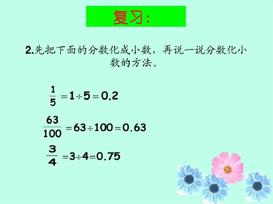 王丽梅互化修改生产经营管理经管营销专业资料._第3页