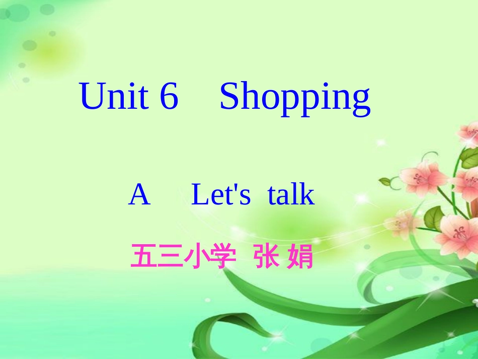 新PEP小学英语四年级下册unit6shoppingAlet'stalk课件_第1页