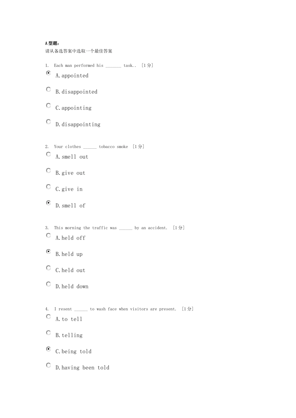 北京中医药大学远程教育英语2作业2[共16页]_第1页