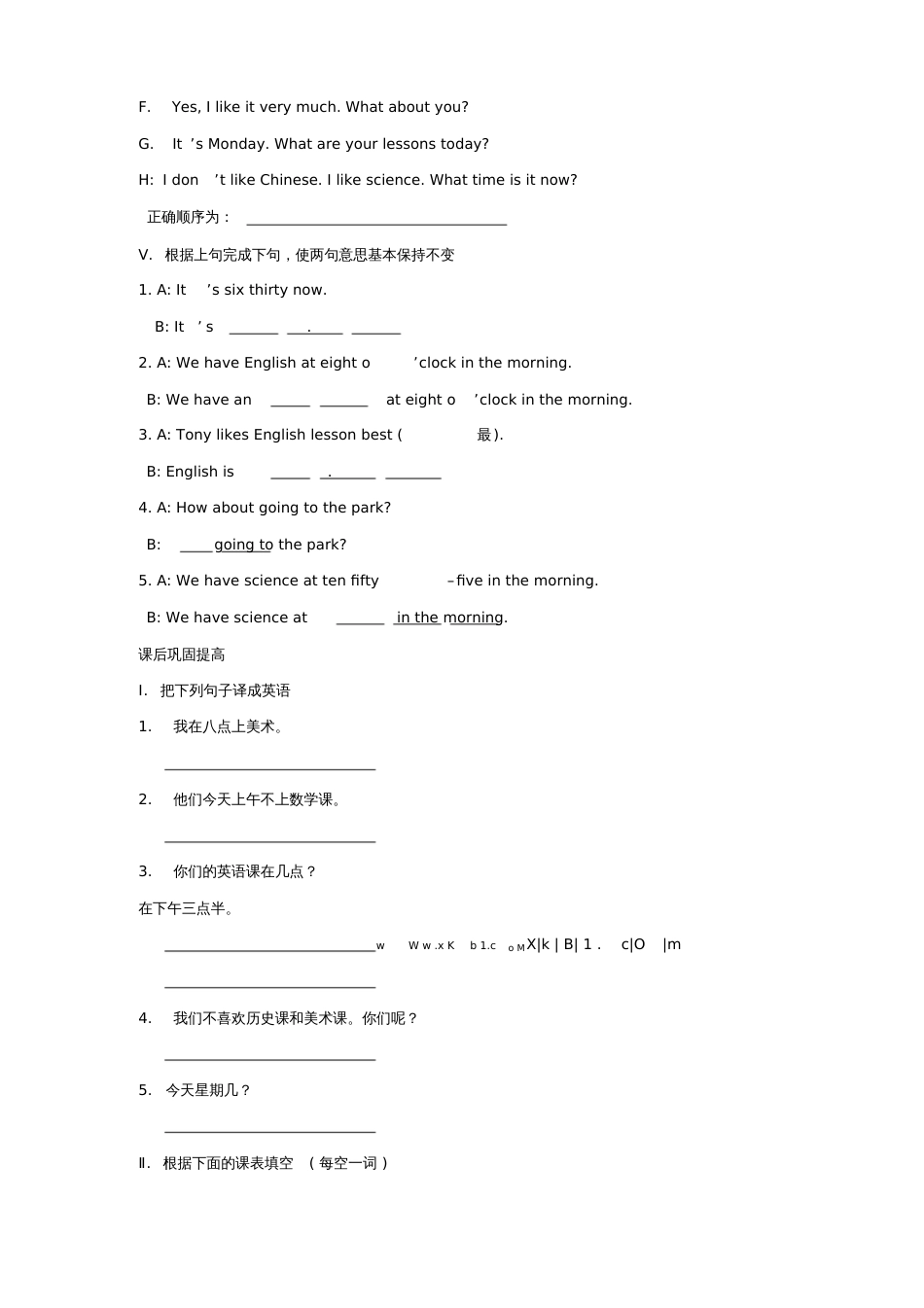 2014外研版七年级英语上册Module5课时练习题及答案_第2页