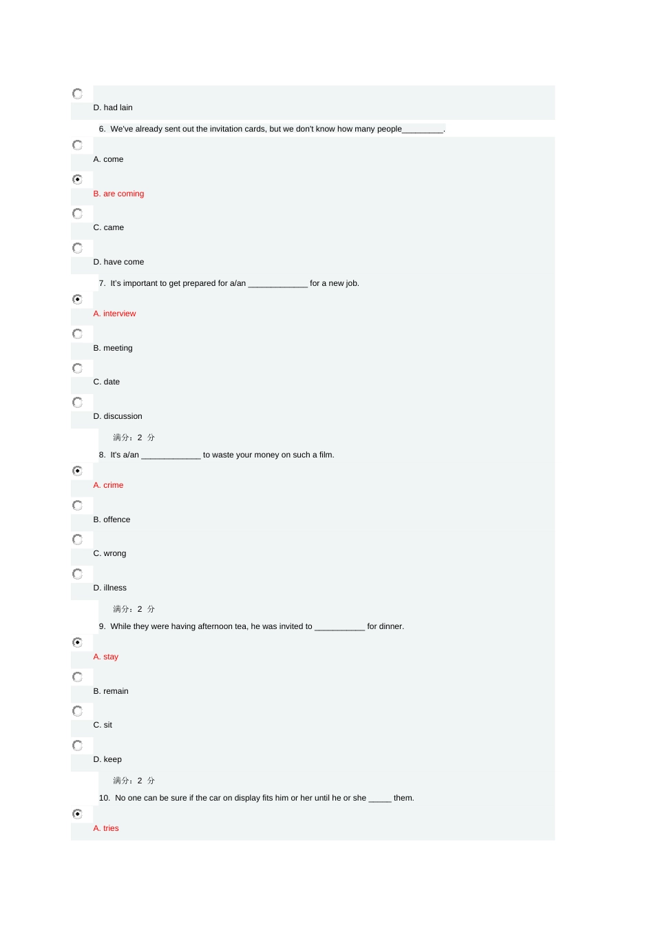 北理工《大学英语》在线试题及答案_第2页