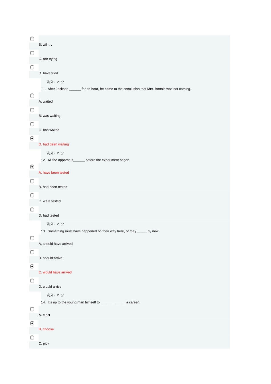 北理工《大学英语》在线试题及答案_第3页