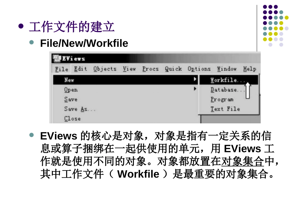 实验课eviews基本操作与一元线性回归_第3页