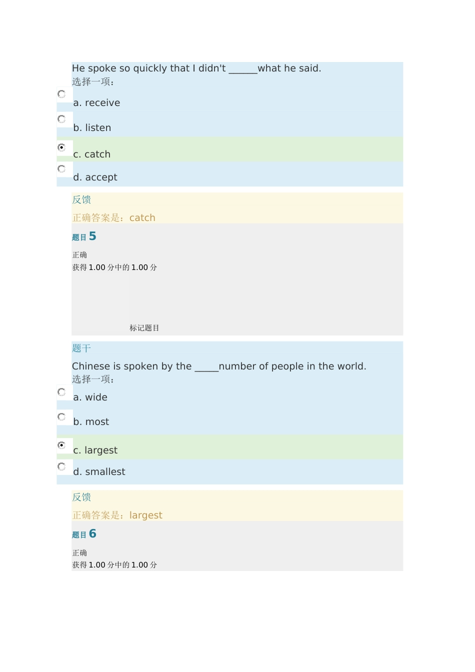 交大网络教育大学英语二作业[共17页]_第3页