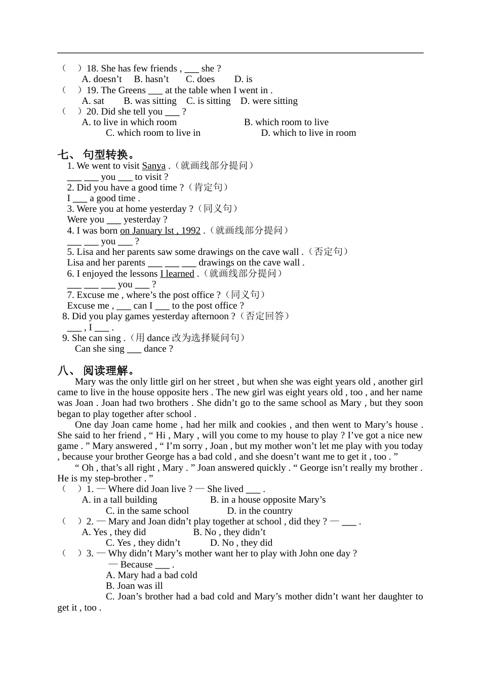 外研版一起六年级下册英语期末综合模拟试题1_第3页