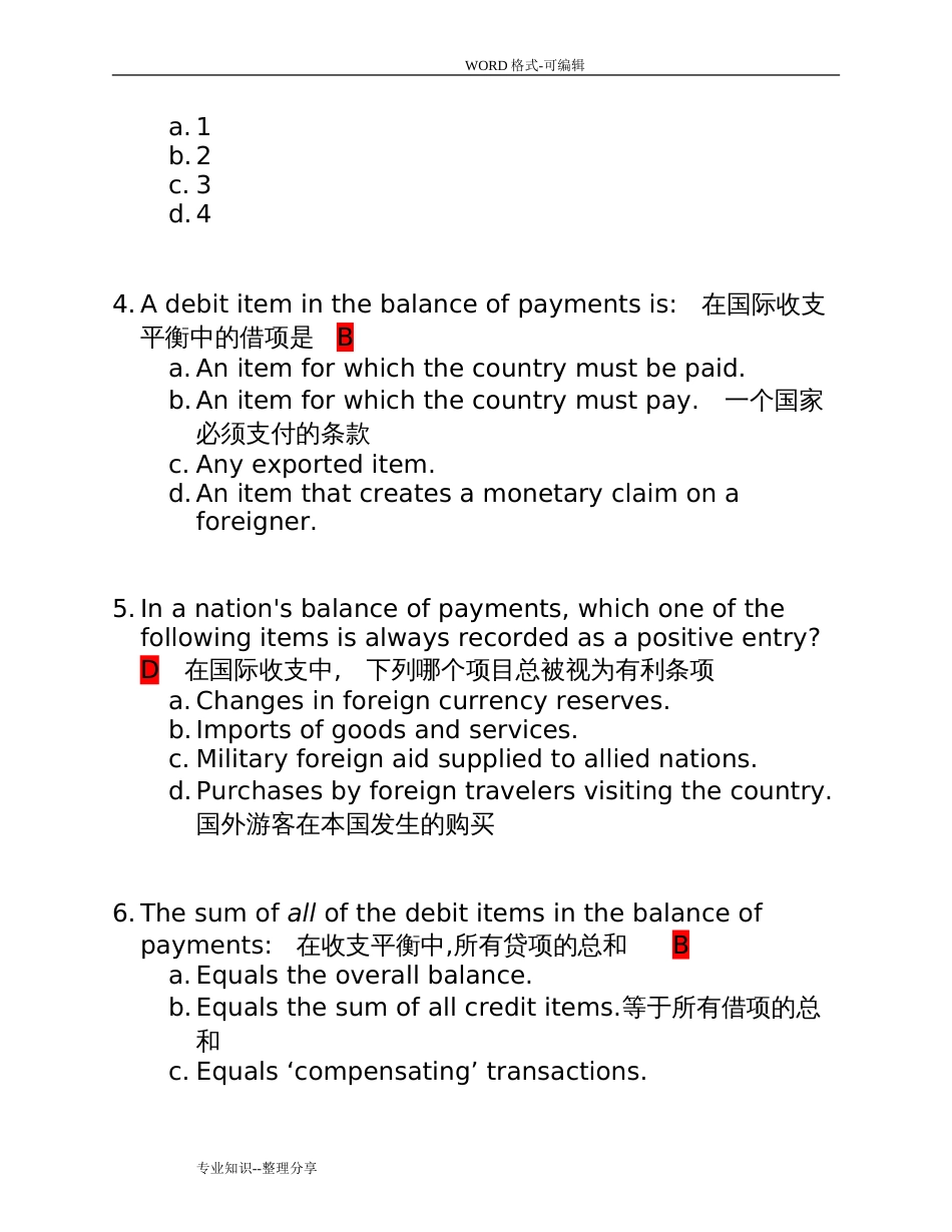 国际金融中英文版答案解析_第2页