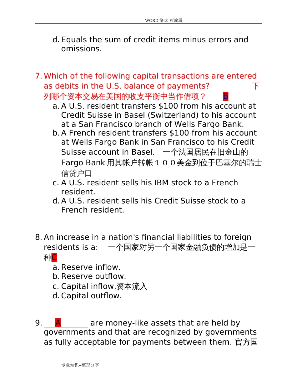 国际金融中英文版答案解析_第3页