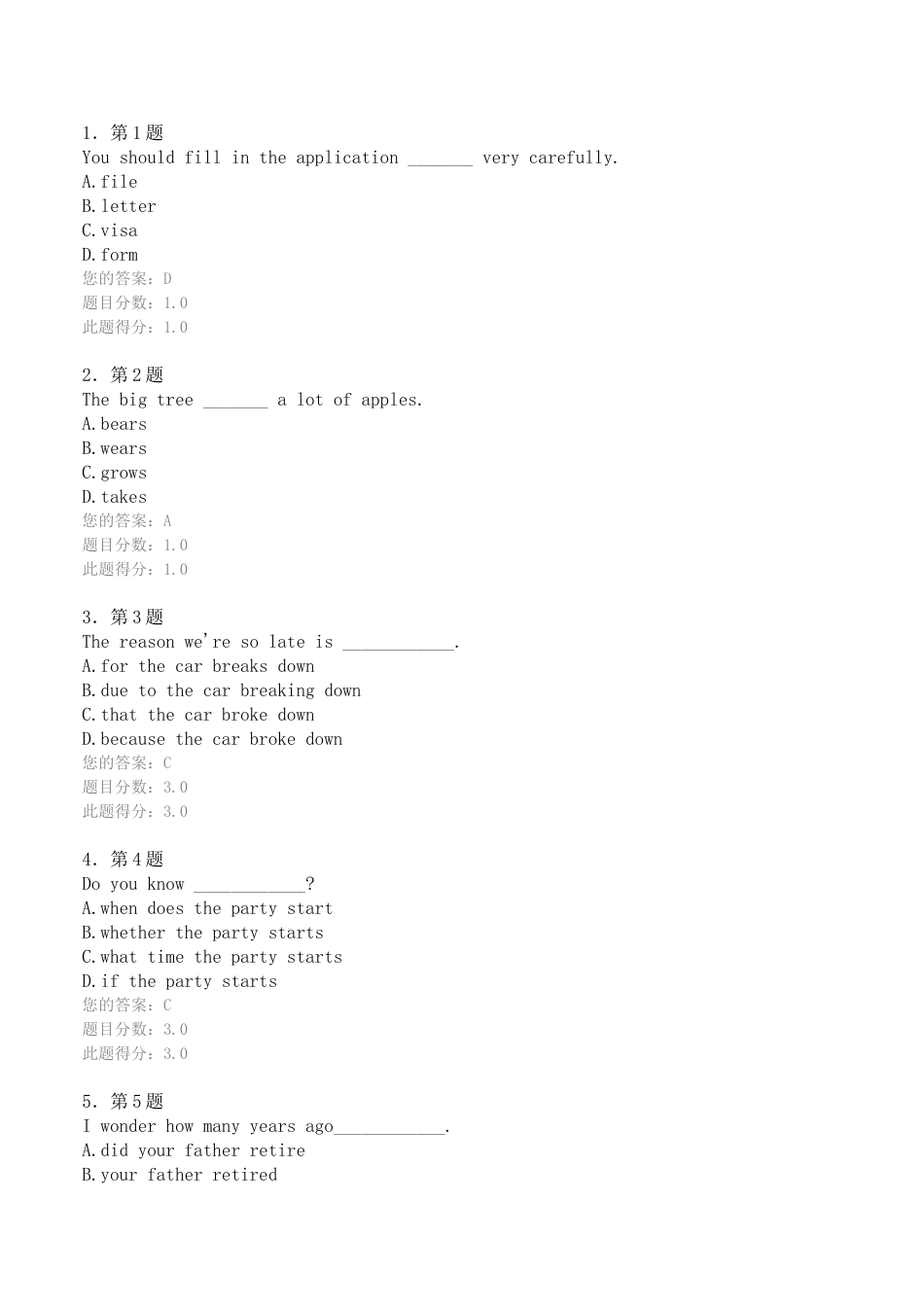 华师在线大学英语精读试题答案_第1页