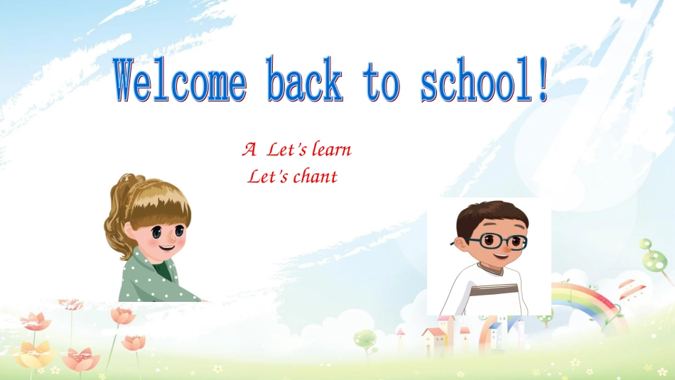 人教版小学三年级下册英语unit1WelcomebacktoschoolPartAlet'slearnppt课件[共44页]_第1页