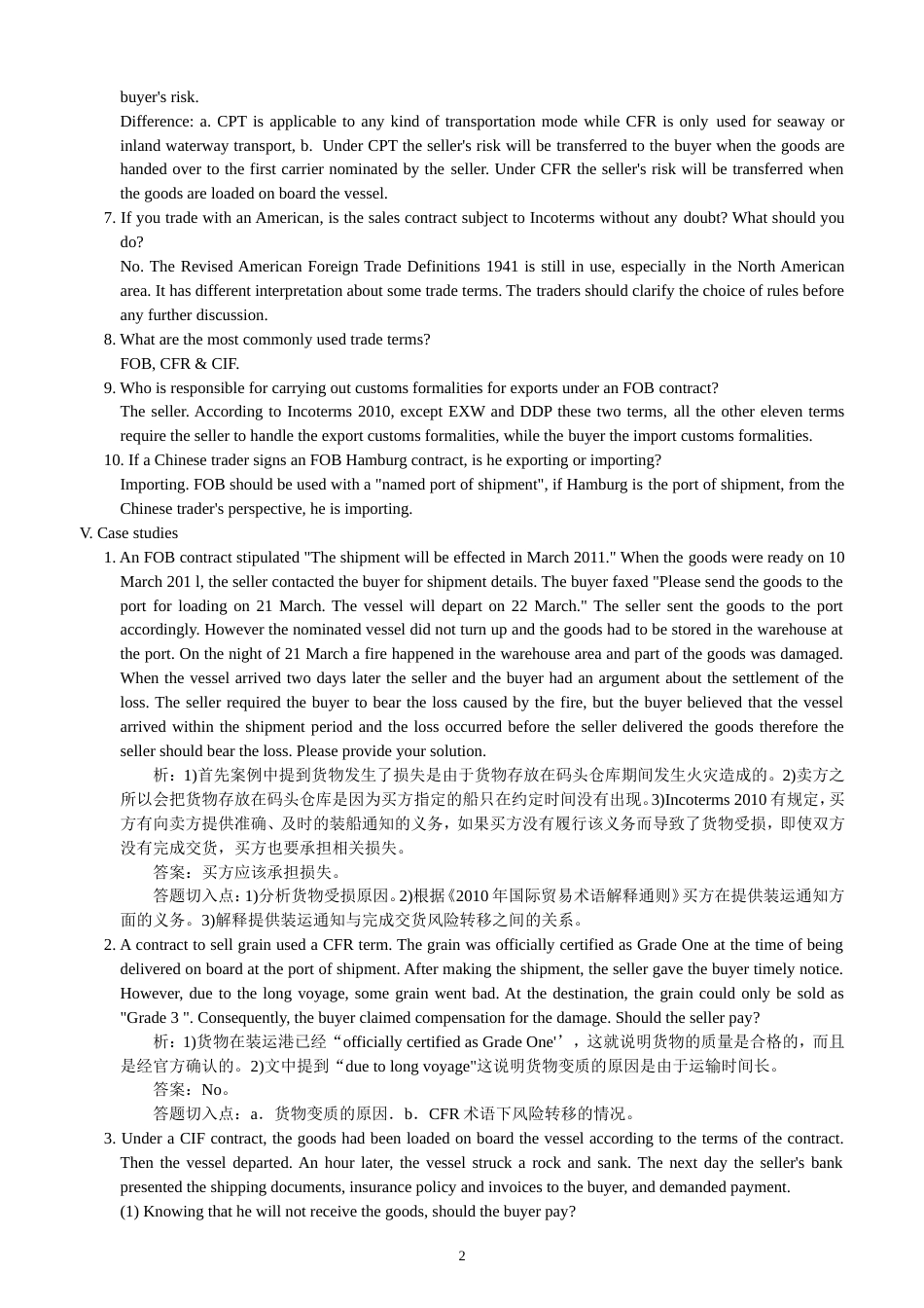 国际贸易实务英文版第二版课后习题答案[共21页]_第2页