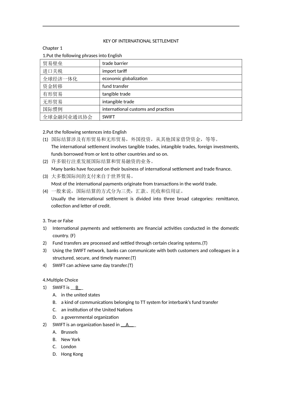 国际结算英文版清华大学出版社答案_第1页