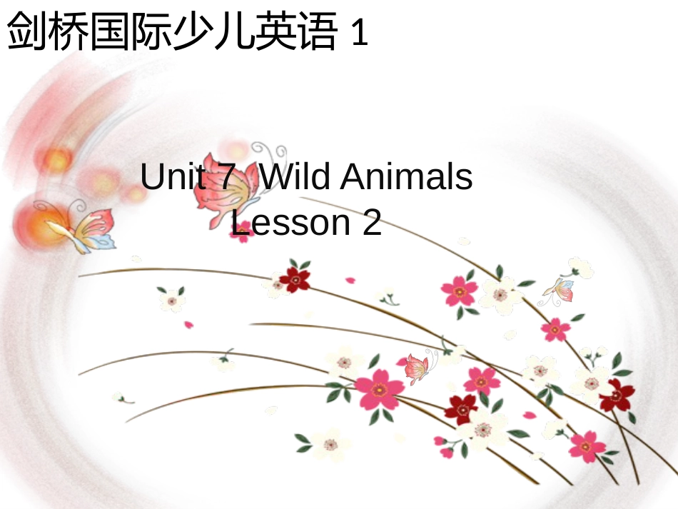 剑桥国际少儿英语1Unit7Lesson_第1页