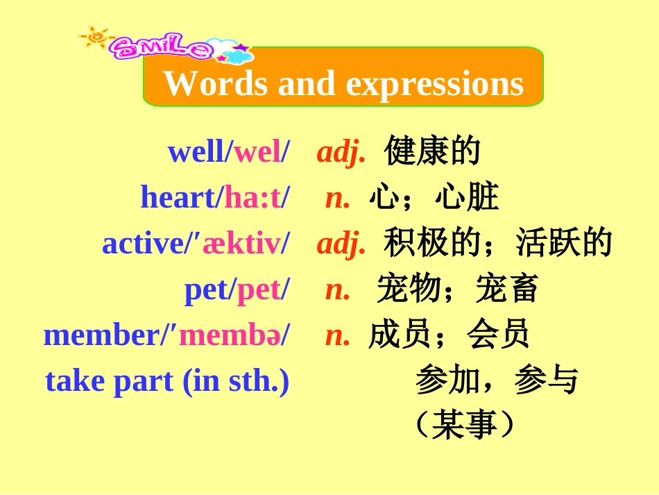 外研版八年级英语下册课件M4U_第3页