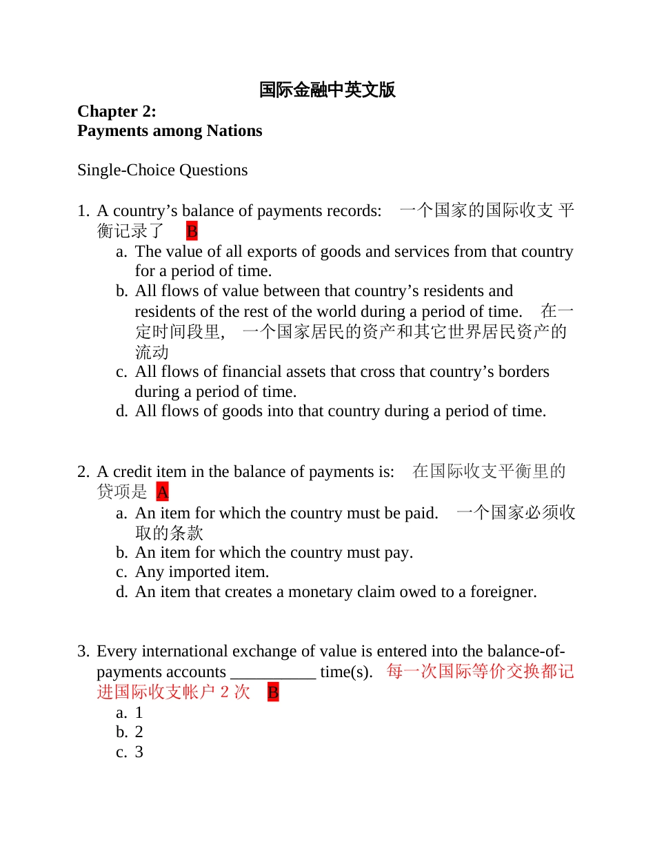 国际金融中英文版答案[共42页]_第1页