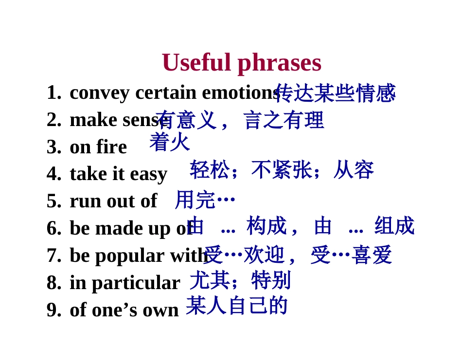 人教版高中英语选修6Unit2Poems阅读课文知识点PPT课件_第2页