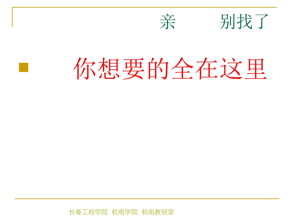 三菱PLC指令说明非常好[共62页]_第1页