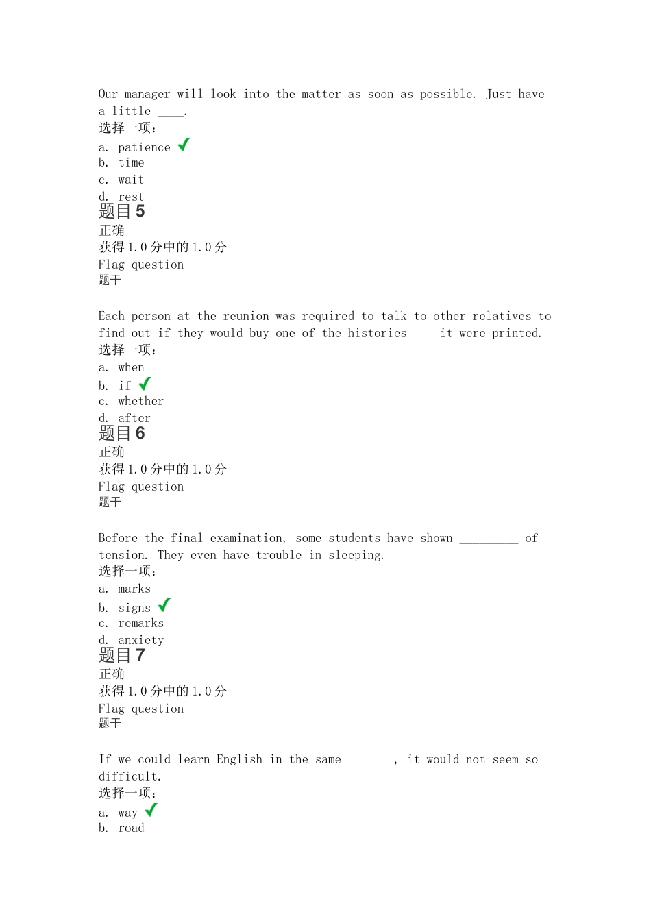 交大大学英语第五次作业答案[共17页]_第2页