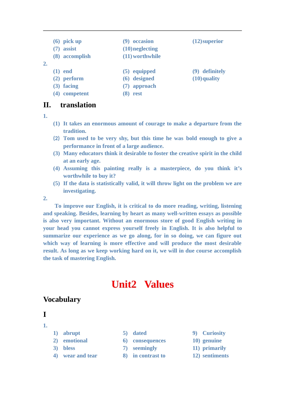 全新版大学英语综合教程2第二版课后练习答案_第2页